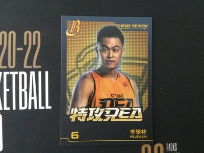 李學林 特攻兄DEA 中信兄弟 2022 中華職棒年度球員卡 TH 25