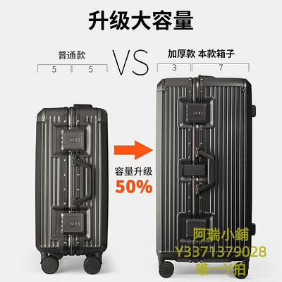 旅行箱MIYO行李箱男新款鋁框密碼多功能旅行箱30寸超大容量托運拉桿箱女