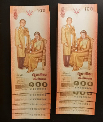 泰國詩麗吉王后誕辰72周年紀念鈔  UNC  全新無黃無折