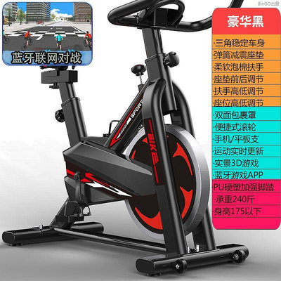 健身飛輪車 磁控健身車 飛輪車 飛輪健身車 飛輪單車 健身腳踏車動感單車家用減肥靜音健身車運動器材室內腳踏自行車成年人