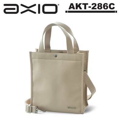 《WL數碼達人》AXIO AKT-286C KISS Shoulder bag 隨身帆布吐司包 -奶茶色