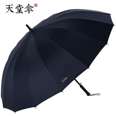 現貨 雨傘天堂傘直桿長柄直柄16骨黑膠防曬遮陽傘自動雙人男加大商務晴雨傘