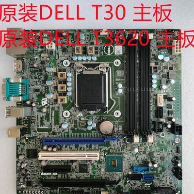 DELL T3620 3620  T30 伺服器主板7T4MC MWYPT質保1年