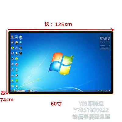 電腦螢幕LG電腦屏幕55寸顯示器32 42 43 46 50 60 70 65 75 85寸4K屏