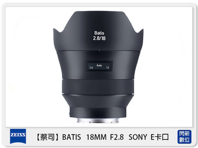☆閃新☆ Zeiss 蔡司 BATIS 2.8/18 18mm F2.8 SONY E卡口 E接環 (公司貨)