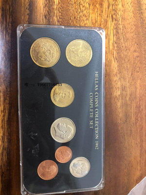 銀幣希臘1992年套幣7枚