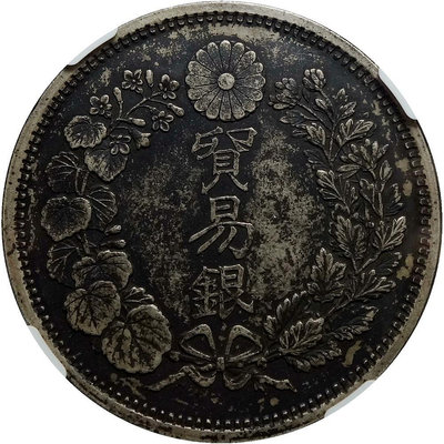 【二手】 NGC-AU 日本 龍洋 貿易銀 明治8年 明治八年1140 外國錢幣 銀幣 收藏【經典錢幣】可議價
