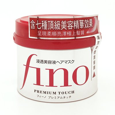 FINO高效滲透護髮膜(230g)