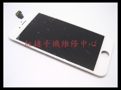 ＊紅樓手機維修事務所＊ IPHONE 6 原廠螢幕 iphone6 玻璃 觸控 黑 LCD 白『液晶類』