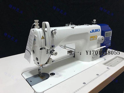 縫紉機全新日本juki重機牌DDL-7000A-7祖奇工業電腦平車縫紉機家用衣車針線機