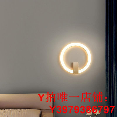 壁燈臥室現代簡約客廳背景墻過道走廊燈金色臥室房間床頭燈具Q459