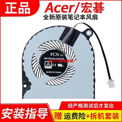 （特價）Acer宏碁 Aspire 3 A314-31 A314-32 SF314-54 A515-