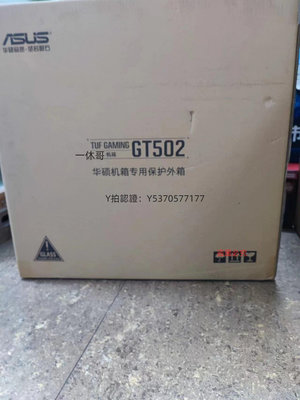 電腦機殼 Asus/華碩 TUF GT502 無界版機殼黑色 白色 彈庫海景房國行全新