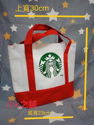 知名品牌咖啡手提袋（全新）