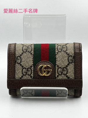 Gucci Ophidia系列 GGlogo帆布 扣式 三摺短夾