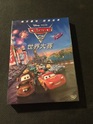 (全新未拆封)Cars 汽車總動員2: 世界大賽 DVD(得利公司貨)