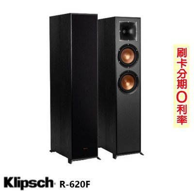 嘟嘟音響 Klipsch R-620F 落地型喇叭 (黑/對) 全新公司貨 歡迎+即時通詢問 免運