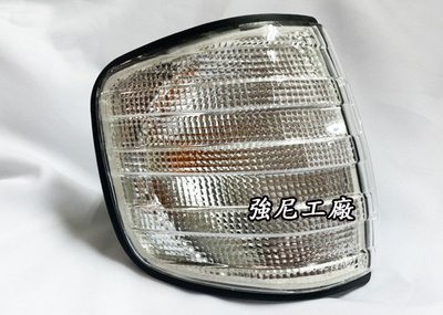 ☆☆☆強尼工廠☆☆☆全新 BENZ 賓士 W126 300SEL 原廠型 白角燈