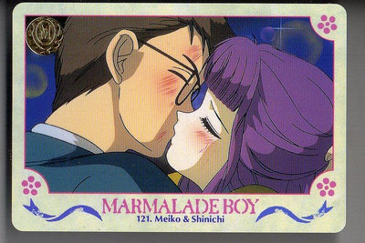 《CardTube卡族》(061122) 121 日本原裝橘子醬男孩 萬變卡∼ 1995年遊戲普卡