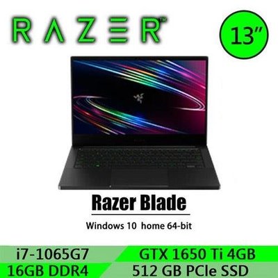 免卡分期月繳21XX元起福利品 Razer Blade Stealth RZ09-03102T22-R3T1電競
