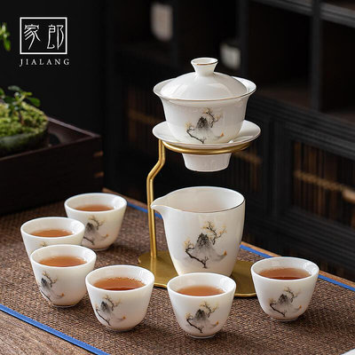 懶人自動泡茶器中式高檔茶具套裝家用茶杯輕奢陶瓷茶壺禮盒裝