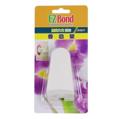 EZ Bond 掛勾配件香皂架(不含掛勾) 肥皂架 磁鐵吸附，需搭配EZ Bond掛勾