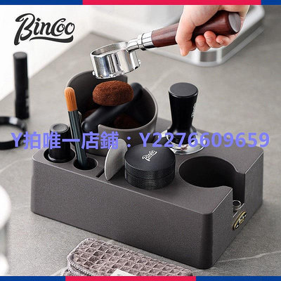 咖啡機配件 Bincoo咖啡填壓座敲渣桶套裝咖啡機布粉器壓粉錘收納底座手柄支架