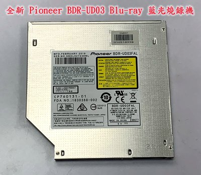【全新 Pioneer BDR-UD03 UD03FAL筆電用 BD Blu-ray 藍光燒錄機】【9.5mm】SATA
