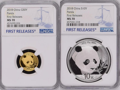 2018年3克熊貓金銀幣。首期藍標。N70一對。