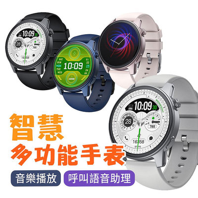 【MIVSEN】 line通話手錶 心率藍牙通話手錶 藍牙手錶 遊戲計步運動智慧型手環JX943J