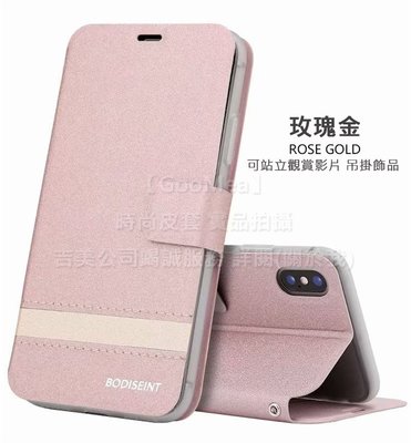 GMO 3免運Huawei華為 nova 5i 6.4吋星沙紋皮套 純色站立插卡 玫金 吊飾孔手機殼手機套保護套