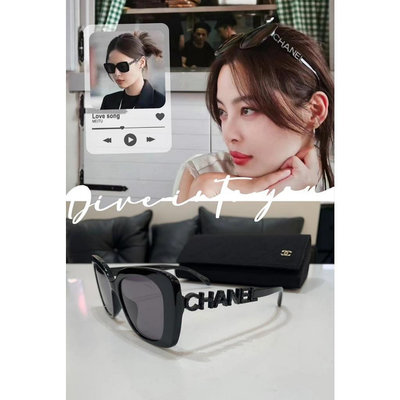 Chanel【可刷卡分期】香奈兒 CH5422 黑色 太陽眼鏡 單身即地獄 宋智雅同款墨鏡 小香眼鏡