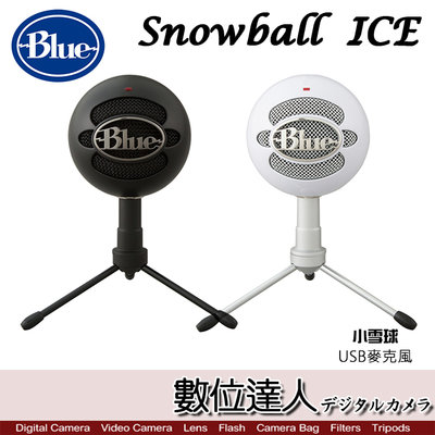 【數位達人】保固2年 美國 Blue Snowball ICE 小雪球 USB麥克風 discord 播客 聊天