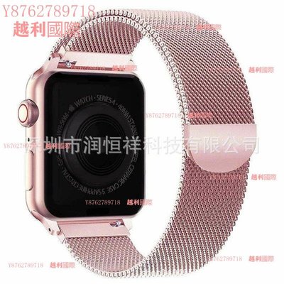 新款適用apple watch5代圓尾米蘭尼斯不銹鋼表帶 直銷越利國際