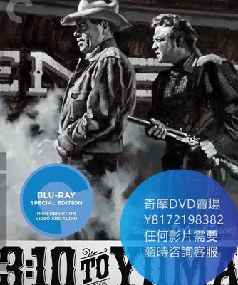 DVD 海量影片賣場 決鬥尤瑪鎮/決鬥猶馬鎮  電影 1957年