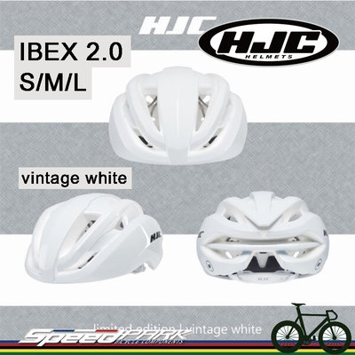 【速度公園】HJC IBEX 2.0 自行車安全帽 『vintage white』空氣力學設計 單車安全帽 多色選擇