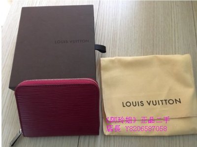 《阿玲姐》正品二手 LV EPI 紫紅色 水波紋 零錢包 M60383