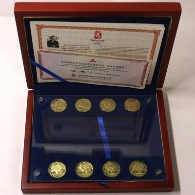 珍品收藏閣2008年第29屆奧運會流通紀念幣 有證盒 外盒八成新