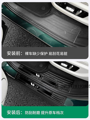 迎賓踏板適用理想L9門檻條迎賓腳踏板L9max版汽車用品內飾改裝飾專用配件腳踏板