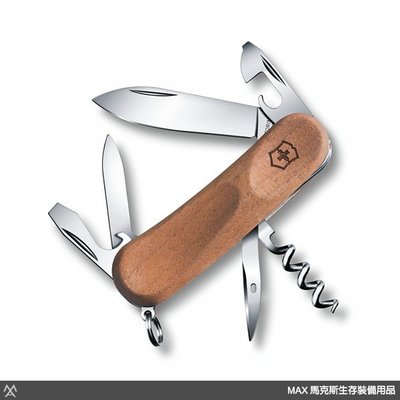 馬克斯 - (VN128) Victorinox維氏瑞士刀EvoWood 10 原木柄 11用 2.3801.63