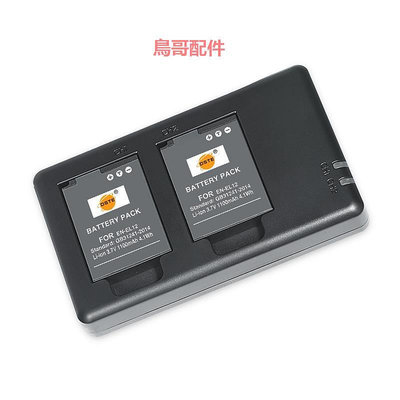 蒂森特en-el12適用尼康CCD相機P300 P310 S8200 S9100 S9500 S6300 s9200 w