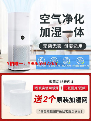 加濕器米獸無霧加濕器家用靜音臥室大容量適配小米空氣凈化器加濕一體機