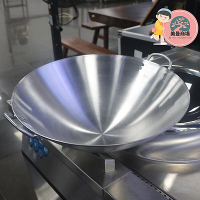 雲中廚商用凹面電爐專用鍋50cm燃氣通用雙耳不鏽鋼電灶炒菜鐵鍋