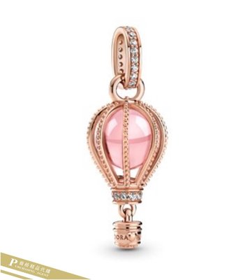 雅格精品代購 潘朵拉 PANDORA 玫瑰金粉紅熱氣球吊飾 925純銀飾品  歐美代購