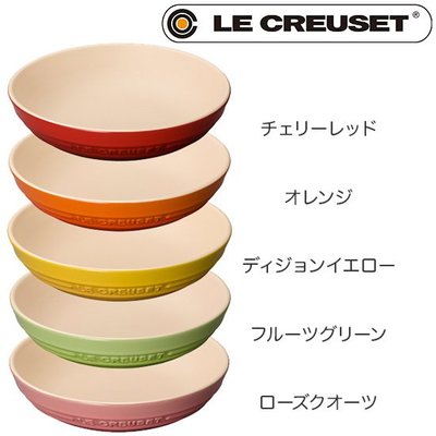 CO❤️ JPY 日本代購 現貨 法國 Le Creuset 正品 LC 陶瓷湯碗 深碗 20cm 可裝麵食 湯 咖哩