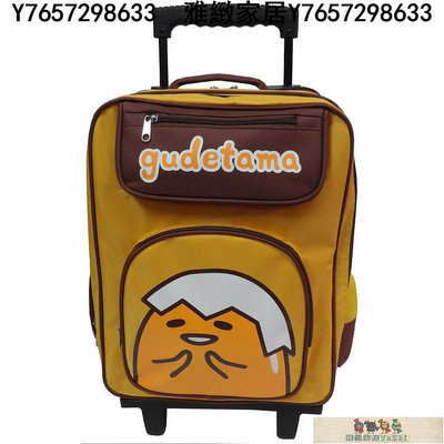 蛋黃哥卡通拉桿書包-三段式/行李箱式台灣正版現貨-雅緻家居