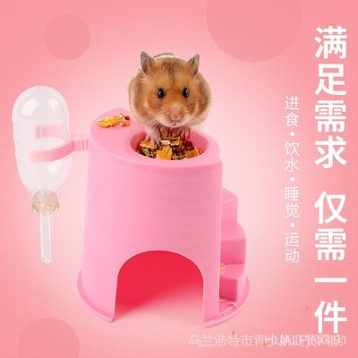 【 倉鼠用品 】倉鼠窩小屋玩具可愛城堡倉鼠生活用品批發代理  G0YH 滿599免運