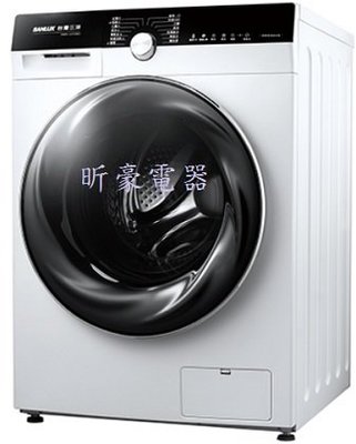 昕豪電器 ,台灣三洋 SANLUX ,AWD-1270MD ,滾筒全自動洗衣乾衣機 ,洗衣12kg ,乾衣7kg