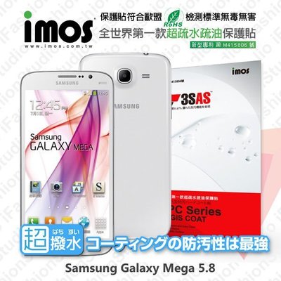 【愛瘋潮】急件勿下 Sam Mega 5.8 i9152 iMOS 3SAS 防潑水 防指紋 疏油疏水 螢幕保護貼
