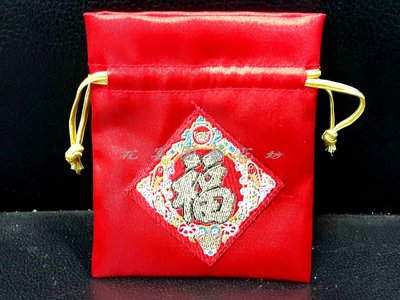 【花宴】＊台灣製 福袋＊紅包袋~繡花零錢包~布袋~佛珠手串袋~糖果袋